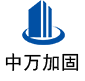 周矶管理区中万加固